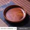 Plato de Frutas de Ratán Hecho a Mano Estilo Japonés Nogal Negro Lacado Bandeja Creativa para Snacks Caja de Almacenamiento de Escritorio Bandeja de Té Estilo Vintage