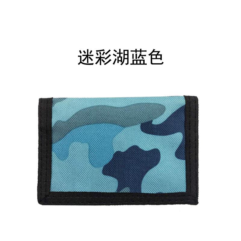 钱袋