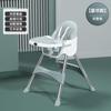Silla de comedor para bebé, plegable, portátil, para el hogar, silla de aprendizaje para bebés, mesa de comedor multifuncional para niños y asiento de silla.