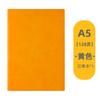 Cuaderno A5 en Stock con Logo Personalizado, Libro de Registro para Reuniones de Negocios, Bloc de Notas de Piel de Oveja de Alta Calidad, B5 al por Mayor