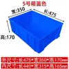 Bañera para Palomas Palomas de Raza Tamaño Grande y Pequeño Cubeta de Baño Caja Rectangular de Plástico Piezas Extendidas Caja Giratoria Bandeja