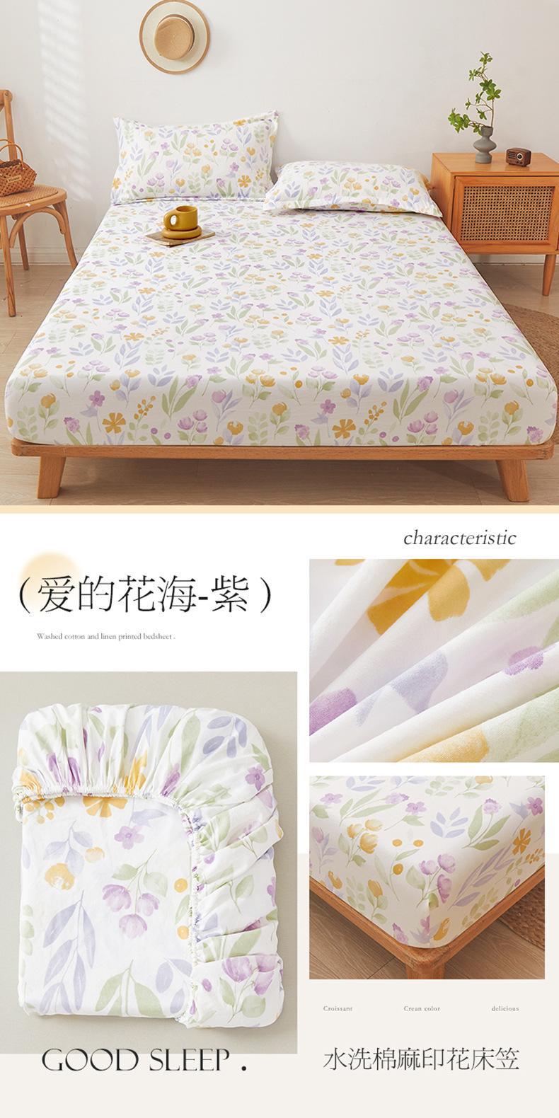 爱的花海-紫.jpg?x-oss-process=image/format,png