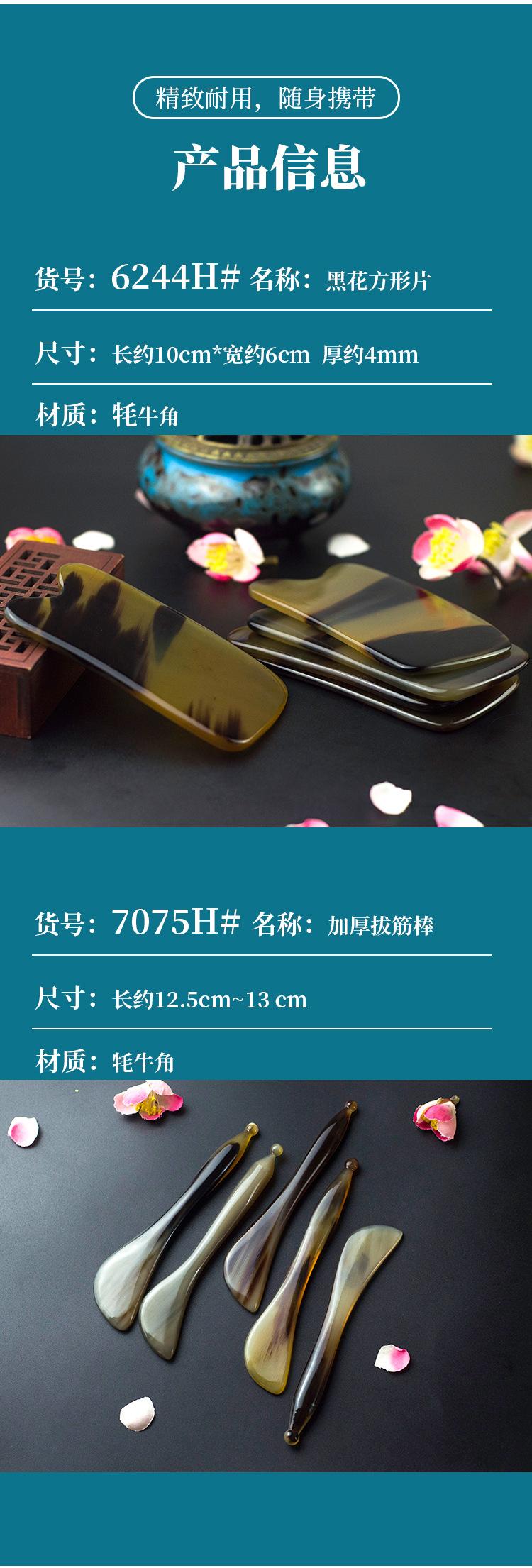 6244H#方形片加7075H#拔筋棒详情_11.jpg