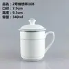 Taza de té de cerámica con tapa taza de reunión blanco puro taza de té de oficina regalo taza de negocios con tapa taza de agua