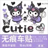 Pegatinas Lindas de Kuromi para Vehículos Eléctricos, Pegatinas Impermeables y Resistentes al Sol para Motocicleta, Calcomanías Personalizadas para Vehículos Eléctricos