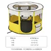 Nido para Mascotas Modelo Nuevo Transfronterizo, Recinto de Espacio Amplio, Plegable, Adecuado para Todas las Estaciones, Tienda de Suministros para Mascotas, Habitación de Maternidad para Gatos