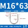 Perno en U 304 Abrazadera en U de Acero Inoxidable Tornillo en U Abrazadera para Tubería de Sujeción Abrazadera de Sujeción para Tubería