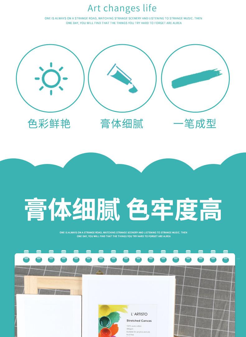 盒装颜料_02.png