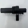 Adequado para sensor de posição do virabrequim Nissan 23731-AL60C Hitachi SENC00915