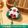 Sachet sachê Festival do Barco Dragão material diy saco pingente zongzi feito à mão infantil artemísia repelente de mosquitos pequenas joias jardim de infância