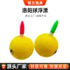 Bóia Eletrônica Luminous Luoyang Ball Flutuador Esférico Indicador de Mordida Isca que Muda de Cor Flutuador Produto Acabado Uso Diurno e Noturno Flutuador de Piscicultura