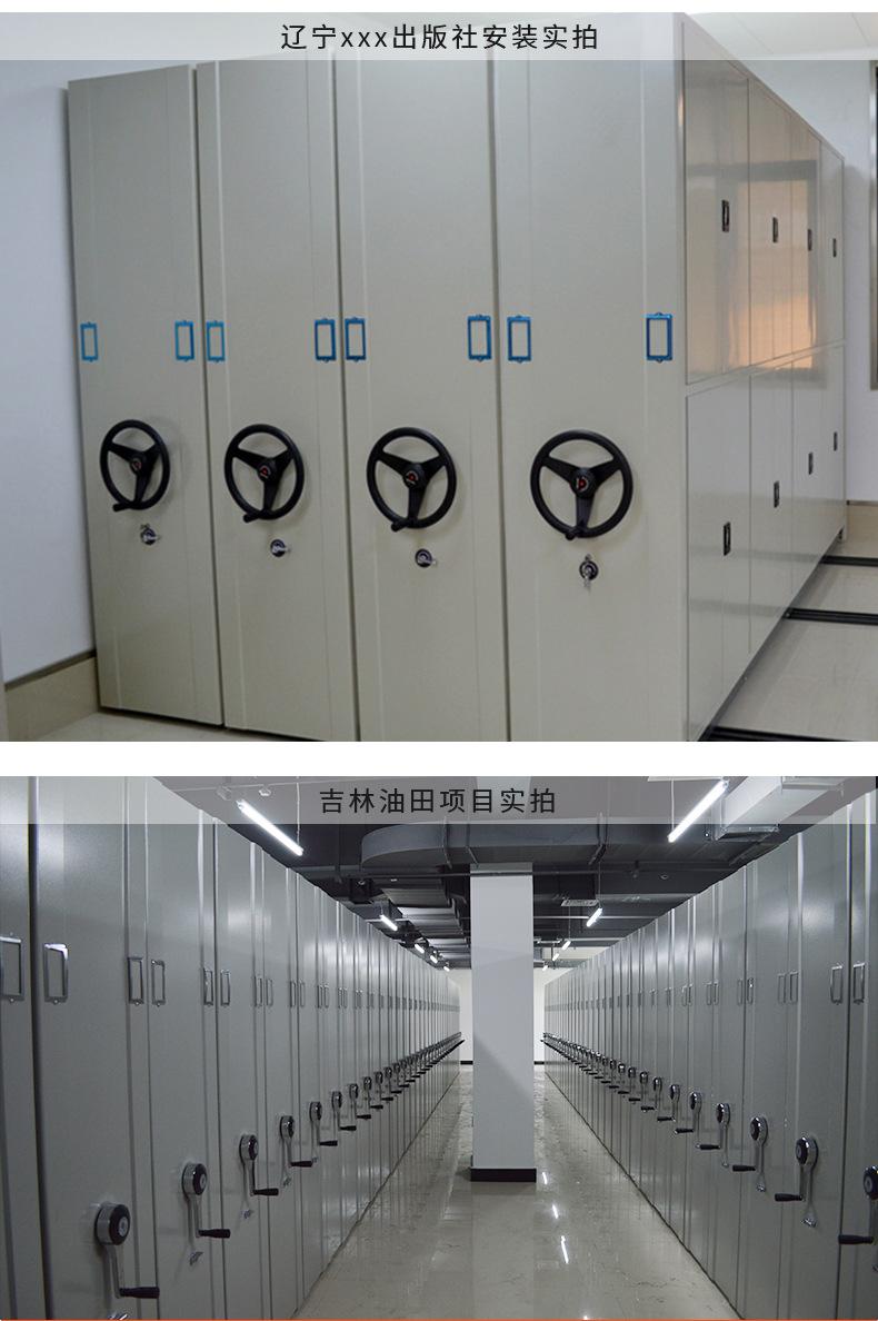 密集架_10.jpg