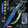 Periféricos de Juego Peace, Navaja Mariposa Frío Polar Genial, Set de Dos Piezas Diente Venenoso, Navaja Plegable, Accesorios de Práctica para Cuchillo de Lanzamiento, Sin Filo