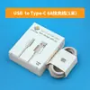 Cable de Datos de Carga Súper Rápida Tipo-C 6A Adecuado para Huawei Mate60P70 Cable de Carga para Teléfono Móvil 66W88W120W