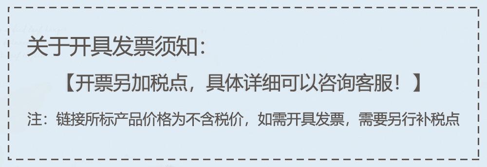 发票2