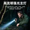 Lanterna de Alta Intensidade Modelo Novo Transfronteiriça com Zoom Telescópico Multifuncional, Luz Lateral, Gancho para Acampamento ao Ar Livre, Lanterna LED Recarregável