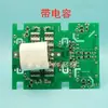 Placa de control de variador de frecuencia modelo Qingdao IGBT 315 400 placa de circuito de máquina de soldar versión SMD Aite