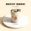 Taza de Hongo Infantil 316 para Uso en Casa, Taza de Aprendizaje de Dibujos Animados para Bebés, Taza con Popote de Doble Capa Anti-quemaduras, Taza de Agua Portátil con Escala