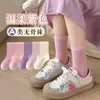 Calcetines para Niñas para Primavera y Otoño, Calcetines de Algodón Peinado Sin Costuras de Tubo Medio, Calcetines Lisos Estilo Coreano para Estudiantes, Calcetines de Moda Clase A