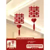 Set de decoración para habitación de boda, tira larga de pegatinas con la palabra 'feliz', colgantes de cortina, decoración para dormitorio nuevo, guirnalda de mariposas