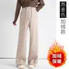 Calça de Maternidade Outono Inverno Roupa Exterior Veludo Plus Arroz Pegajoso Calça de Perna Larga Gravidez Cintura Não Constritora Solta Casual Perna Reta Calça Longa