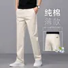 Calça Casual Masculina Off-White de Alta Qualidade, Novo Estilo Outono 2026 Calça Masculina Reta Solta para Negócios