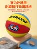 Basquete para jardim de infância alunos do ensino fundamental nº 5 vermelho azul branco amarelo bola de bebê treinamento infantil basquete especial para crianças basquete infantil