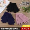 Luvas Quentes Personalizadas para Outono e Inverno Cor Pura Lã Sintética de Vison Tricotadas Forradas com Fleece Espessadas Touch Screen Luvas para Exterior