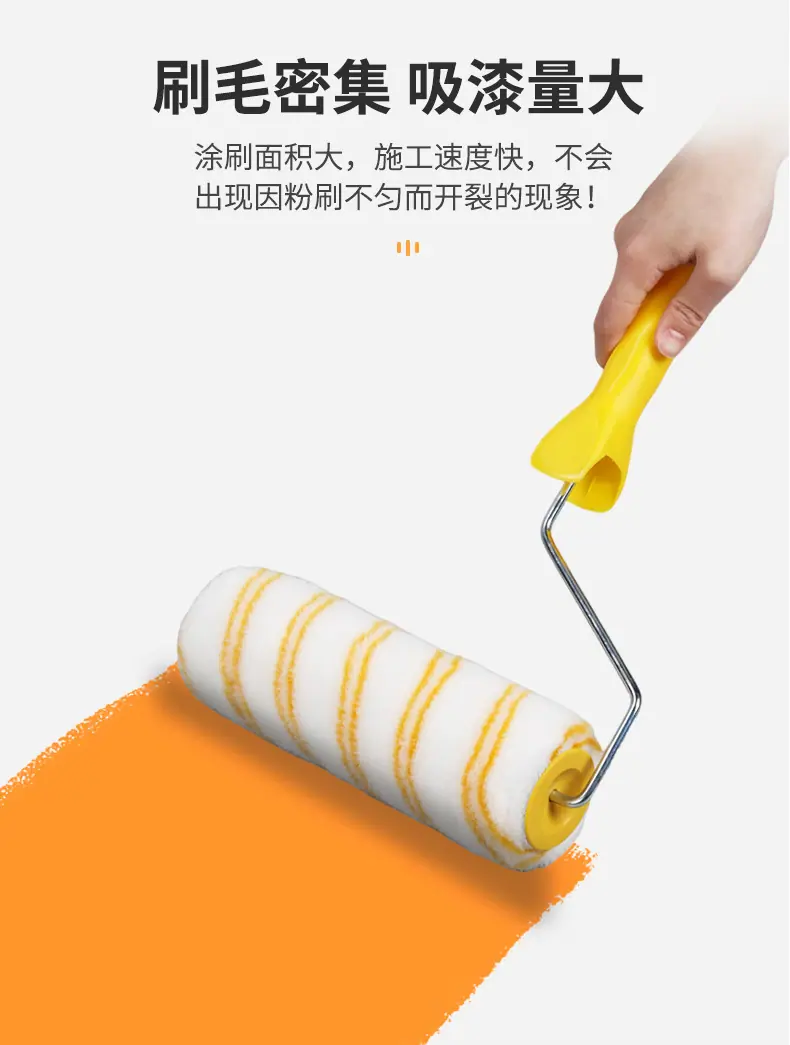 热熔滚筒刷AAAA_05.jpg