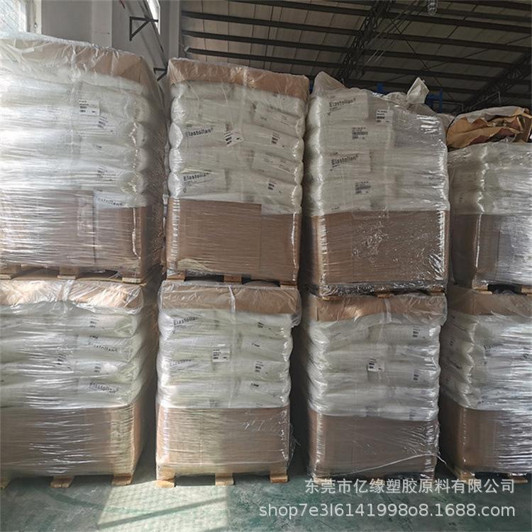 TTPU巴斯夫 (4).jpg