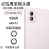Adecuado para Vivopad6Pro Película Templada Cobertura de Pantalla Completa Protección de Cristal de Alta Definición Película para Lente Ojo de Águila Metálico Perforada