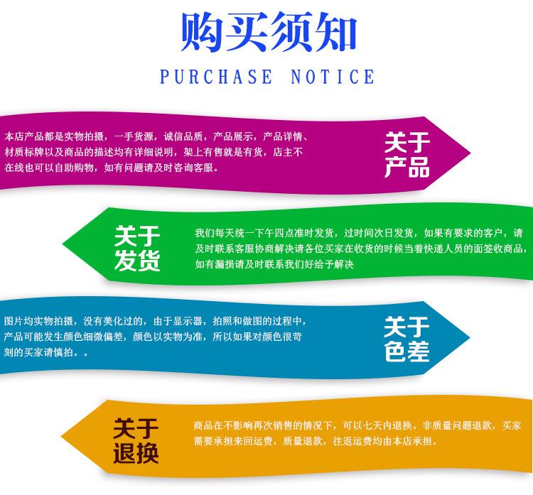 机械配件详情页_15