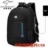 Mochila Nueva para Hombre Mochila USB Resistente al Agua Mochila Escolar para Estudiantes Viaje Exterior Negocios Negocios Bolsa para Portátil de Negocios