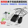 Máquina Multifuncional para Torcer Cables, Máquina Torcedora de Cables Blindados, Máquina Bobinadora, Se Puede Operar en Direcciones de Avance y Retroceso con Velocidad Ajustable, Máquina Pequeña Eléctrica para Torcer Cables, Máquina Bobinadora
