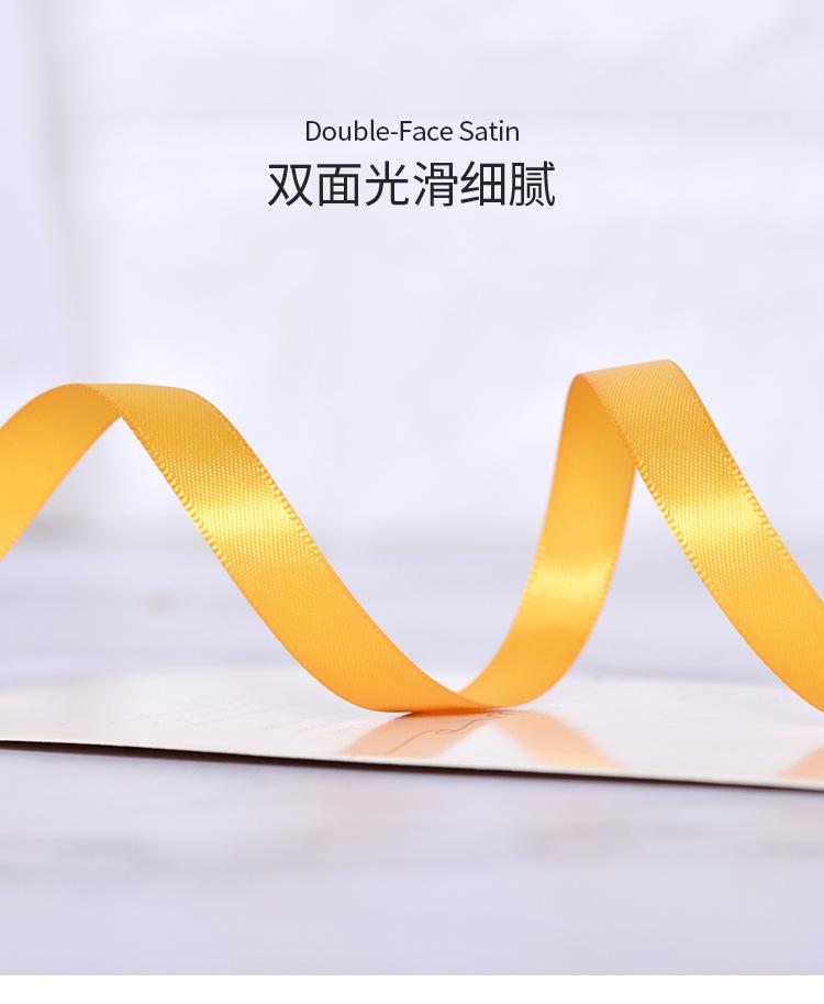 9mm黄色双面色丁_04