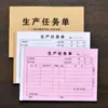 Hoja de Notificación del Plan de Producción, Tarea de Producción, Taller, Orden de Compra de Fábrica, Orden de Trabajo, Corte Dos Copias, Tres Copias