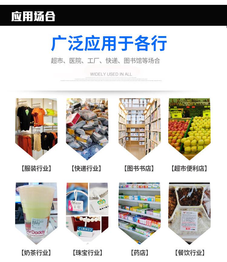 a3不干胶打印纸.jpg?x-oss-process=image/format,png