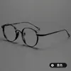 Yitong "10519" Armazón de Gafas Redondo Retro Japonés de Titanio Puro para Hombre, Armazón Ultraligero, Venta al por Mayor en Danyang