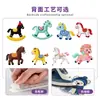 Parches de Tela Bordados, Insignias Bordadas Personalizadas, Parches para Coser, Parches Bordados de Caballo Lindo Versión Q Solubles en Agua