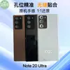 Aplicable para Samsung Note10 Tapa Trasera de Batería Marco Curvo Note20 Cubierta Trasera de Batería del Teléfono Tapa Trasera de Vidrio