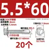 Tornillos para metal con punta de broca acero inoxidable 410 cabeza hexagonal acero de color teja autoperforantes de cola de golondrina 4.2M4.8M5.5M6.3