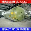 Fábrica de Origen Tanque de Almacenamiento de Fibra de Vidrio Tanque Resistente a Ácidos y Álcalis Fabricante de Tanque de Almacenamiento de Aguas Residuales Venta al por Mayor