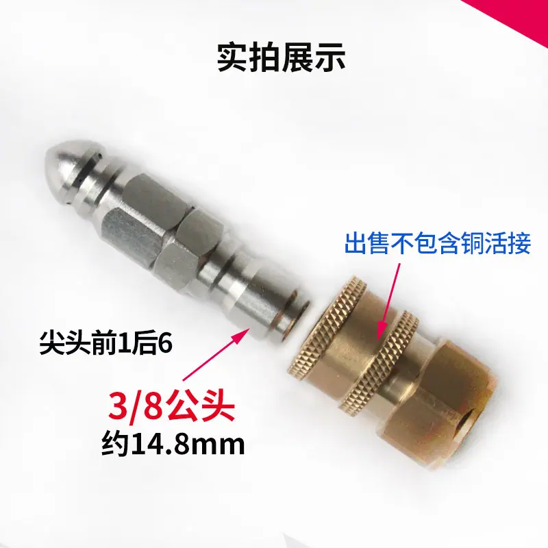 尖头前1后6展示.jpg
