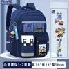 Mochilas Transfronterizas para Niñas de Primaria de 1º, 2º, 3º a 6º Grado, Mochilas Kuromi para Niños de Gran Capacidad para Reducir la Carga