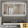 Espelho de Banheiro Inteligente Luminoso com Luz LED Espelho Anti-Embaçante Espelho de Maquiagem Espelho de Banheiro de Vidro de Alta Definição Venda Direta da Fábrica
