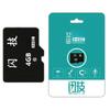 Cartão de memória direto da fábrica, câmera, cartão TF, câmera 64G, monitoramento de alta velocidade, gravador de direção, caneta de digitalização, cartão de armazenamento