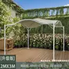 Toldo parasol para exteriores, cenador de patio, terraza de casa de huéspedes, refugio de lluvia para jardín, toldo de cisne para villa, tienda de campaña con sombrilla parasol para exteriores