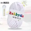 Hilos de Happy Time de Alta Elasticidad 100g Tiras para Tejer Kit de Materiales para Muñeca Oso Crochet Zapatillas Cojín de Lana Cesta de Almacenamiento