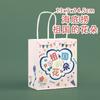 Bolsa de papel kraft blanco de cartón para hornear, café, leche, té, bebidas, para llevar, embalaje, bolsa de papel de regalo para catering.