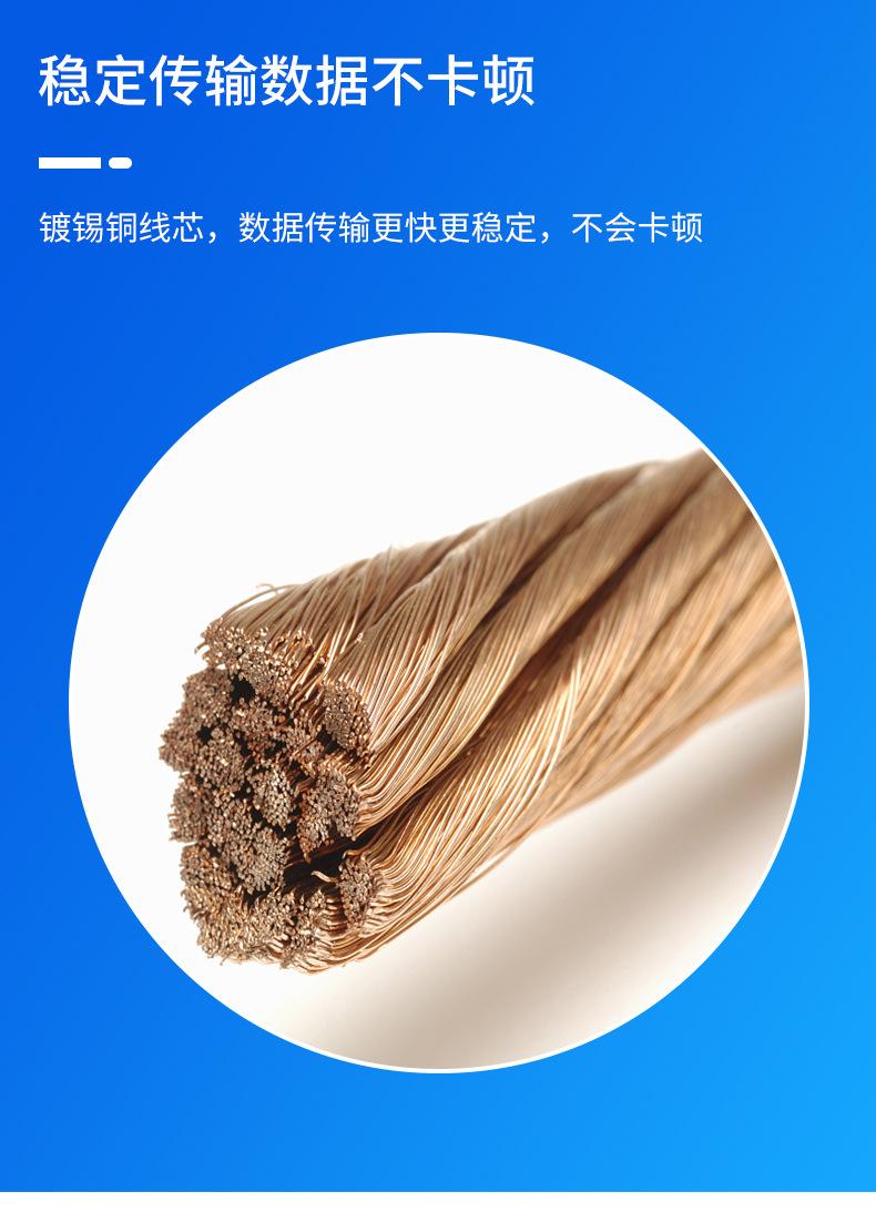 OTG-V8线_07.jpg